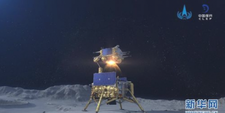 嫦娥五号上升器月面点火 成功实现我国首次地外天体起飞