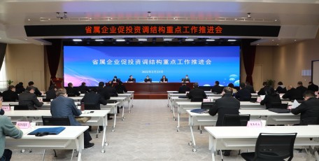 盯紧目标压实责任 奋力实现首季“开门稳”