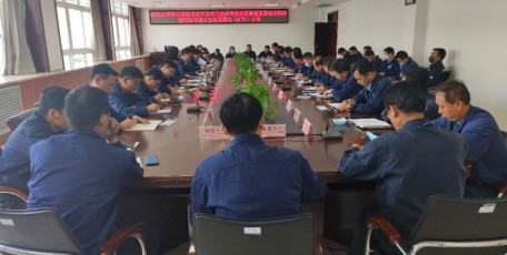 陕焦公司召开学习贯彻习近平总书记来陕考察重要讲话重要指示精神暨2020年第十五次党委会（扩大）会议