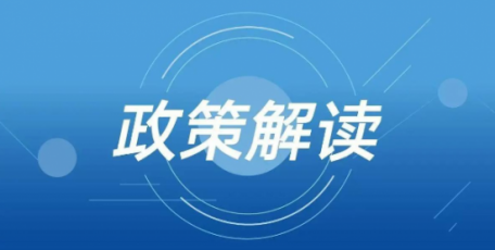 七部门联合印发通知推进医保参保提质扩面 职工医保参保对灵活就业人员更友好（政策解读）