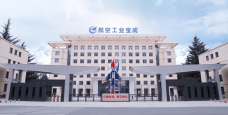 【陕西企业文化展播】陕西宝成航空仪表有限责任公司
