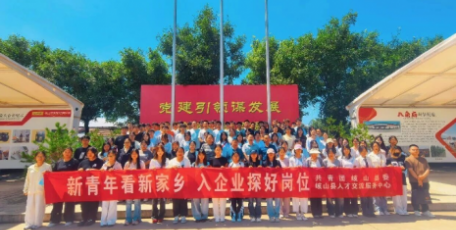 品醋韵匠心，锚青春航向！| 岐山籍返乡学子走进岐山天缘开展研学实践