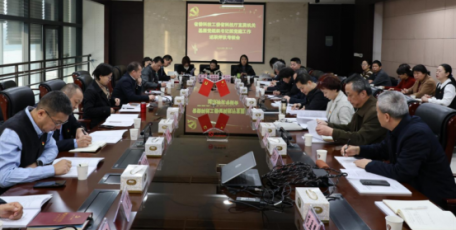 省委科技工委召开2024年度基层党组织书记抓党建工作述职评议考核会议