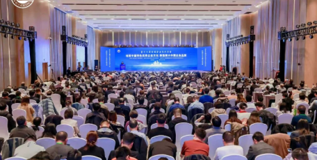 第十六届全国企业文化年会在山东青岛召开