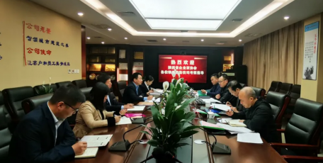 加强企业文化建设 助推企业稳健发展 | 记陕西省企业家协会领导莅临我司走访调研