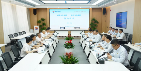 陕西交控集团与西藏交发集团座谈交流