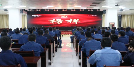 看榜样、学榜样，争做新时代的好榜样——陕钢集团汉钢公司积极组织收看《榜样4》专题节目并召开交流分享会