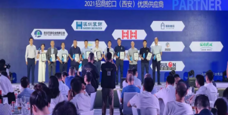 更喜岷山千秋雪 三军过后尽开颜