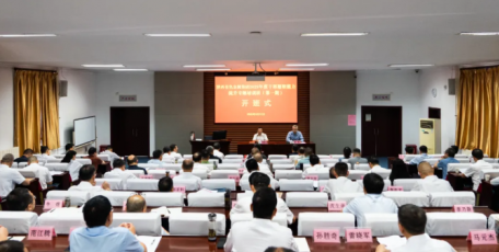 陕西有色金属集团2025年度干部履职能力提升专题培训班（第一期）开班