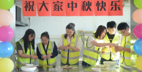 我们的节日 • 中秋 | 解锁中秋美好 共赴团圆暖意