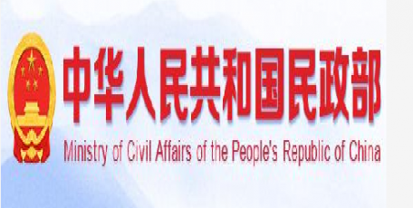 民政部关于印发《全国性社会组织评估管理规定》的通知