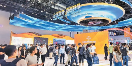 2024年中国国际服务贸易交易会开幕