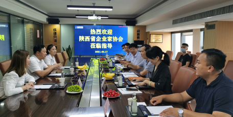 搭建交流合作平台 助推企业共同发展-陕西省企业家协会组织召开部分企业交流合作座谈会