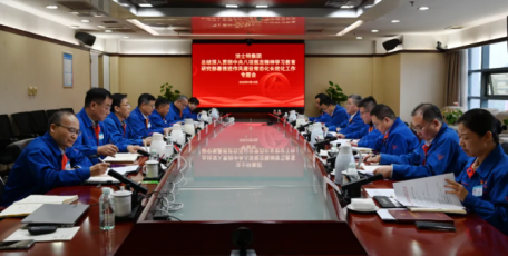 法士特集团召开专题会议 总结深入贯彻中央八项规定精神学习教育