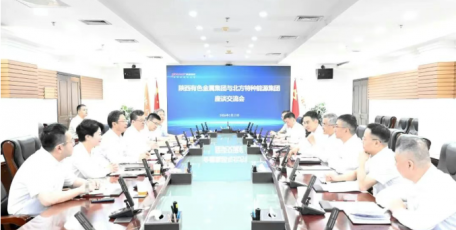 陕西有色金属集团与北方特种能源集团座谈交流