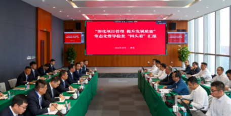 中建八局“深化项目管理 提升发展质量”常态化督导检查组到西北公司开展集中检查