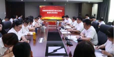 陕建装饰集团党委召开党支部书记例会暨通讯员培训会——学习宣传贯彻习近平总书记来陕考察重要讲话精神 确保圆满完成全年各项目标任务