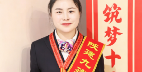奋进十五五 | 匠星领航（十）