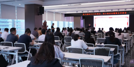 科创领航 智汇未来 | 西安航天基地2025年高企、科小培训会暨银企对接会在中明建投集团成功举办