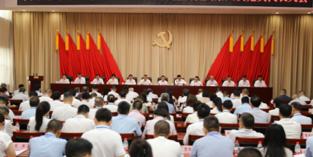 中国共产党陕西省工业和信息化厅直属机关第四次代表大会召开