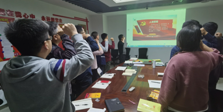 学习党章党史 重温入党誓词——中联西北院华昌党支部开展主题党日活动