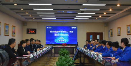 数智同行，共启新篇 | 福兰特与法士特集团旗下赛特智数达成深度战略合作