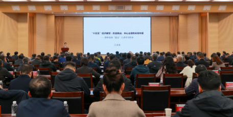 2026年第一期“发展改革大讲堂” 江小涓教授讲“十五五”经济发展大势