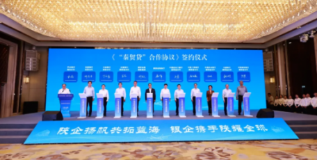 深耕财金企协同 强化风险兜底｜陕金控落地“秦贸贷”合作 精准赋能全省外贸高质量发展