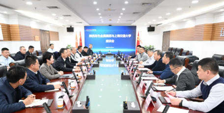 中国工程院院士、上海交通大学讲席教授孙宝德一行到陕西有色金属集团座谈交流