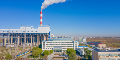 【企业文化优秀成果展播】陕西华电榆横煤电有限责任公司榆横发电厂