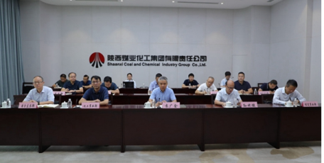 陕煤集团召开安全视频会议