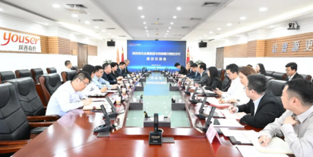 陕西有色金属集团与招商银行西安分行座谈交流