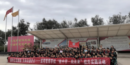 探寻古法酿醋 传承非遗匠心|宝鸡智博学校赴岐山天缘开展研学实践