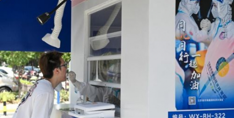 严防疫情输入 整治“层层加码”——国务院联防联控机制回应疫情防控焦点