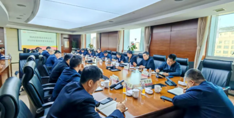 陕投集团召开2025年四季度安委会会议