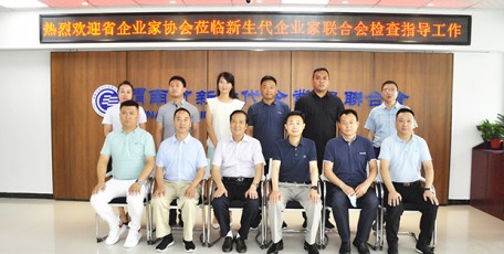 我会就“2020陕西百强企业发布• 第五届企业文化（年）暨名企进渭活动” 与渭南市委市政府对接前期招商引资工作