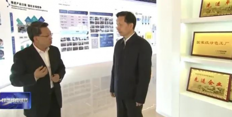 陕西省委书记赵一德莅临汉江药业调研