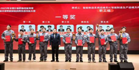 法士特员工斩获全国技能大赛一等奖
