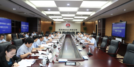 省国资委党委书记邹展业参加指导陕煤集团党委以案促改专题民主生活会