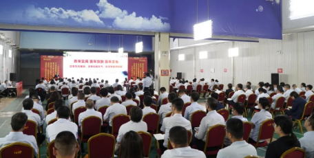 陕鼓集团召开2025年党风廉政建设工作会议