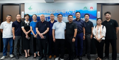 女娲神草：中匈协同创新推进秦药国际化与产业数字化