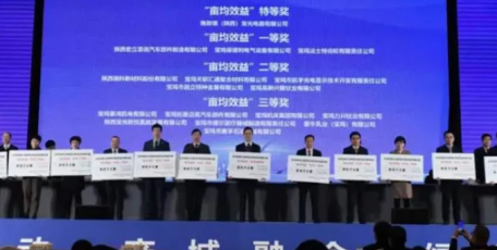 高质量发展 | 法士特获宝鸡高新区多项奖励