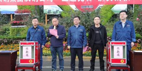 履行社会责任 助力精准扶贫——陕钢集团汉钢公司举行“主题党日+扶贫捐款”活动