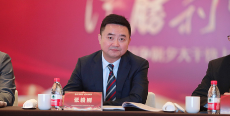 第八届陕西省优秀企业家风采 ——华夏人寿保险股份有限公司陕西分公司 总经理 张毅刚