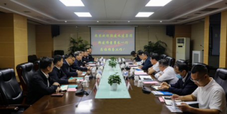 陕建九建集团与陕西化建集团座谈交流