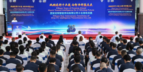 双特公司举办十五周年庆典暨新品发布仪式