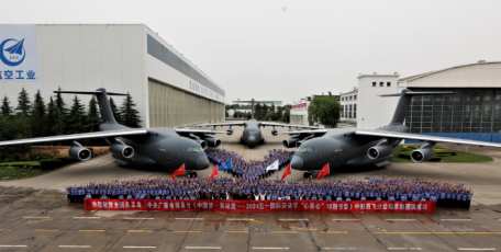 【企业文化优秀成果展播】中航西安飞机工业集团股份有限公司