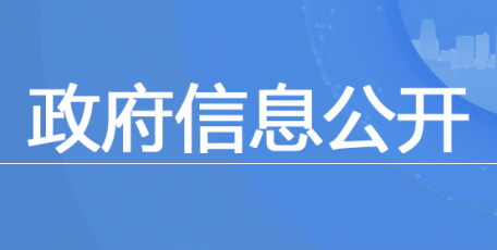交通运输领域七大行动促进大规模设备更新