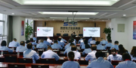 陕西电子举办合规管理专题培训暨“敢超大学堂”第三讲