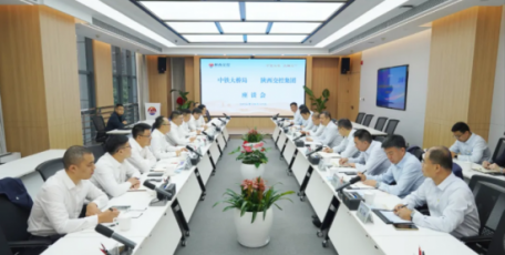 陕西交控集团与中铁大桥局座谈交流